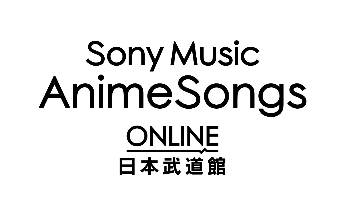 「Sony Music AnimeSongs ONLINE 日本武道館」ロゴ