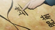 「佐賀県上峰町ショートムービー アニメ『鎮西八郎為朝』」より。