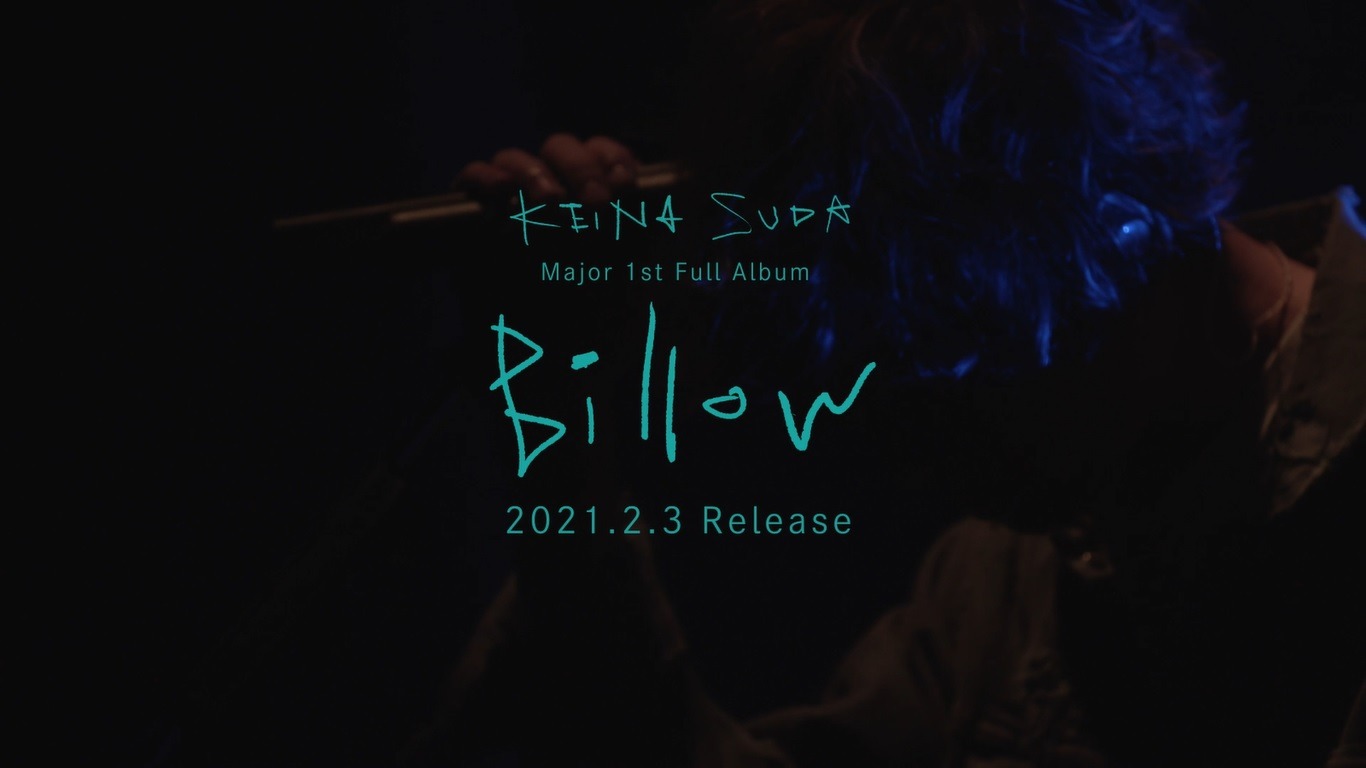 「須田景凪 ONLINE LIVE 2020 "催花" teaser」より。