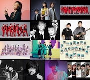 「CDTV」特番にEXILE、三代目、セカオワ、乃木坂、日向坂、Perfume、福山ら13組追加