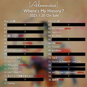 [Alexandros]「Where's My History?」収録曲一覧