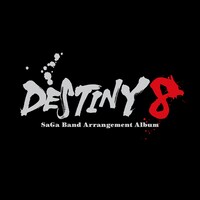 DESTINY 8「DESTINY 8 - SaGa Band Arrangement Album」ジャケット