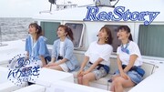 ももいろクローバーZ「Re:Story」ライブ映像より。