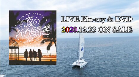 ももいろクローバーZ「Re:Story」ライブ映像より。