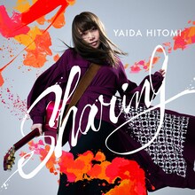 矢井田瞳「Sharing」通常盤ジャケット