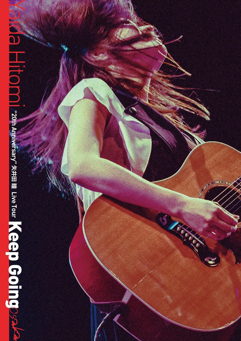 矢井田瞳「"20th Anniversary" 矢井田 瞳Live Tour『Keep Going』Osaka」ジャケット