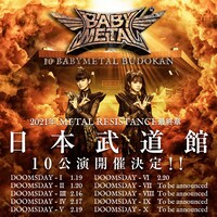 「10 BABYMETAL BUDOKAN」ポスタービジュアル