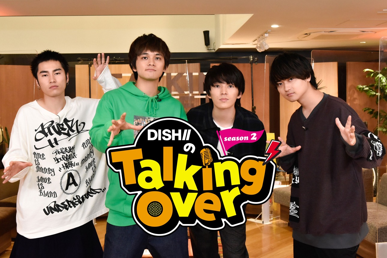 DISH//