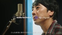 「Power of Sound Project」動画より。