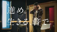 「Power of Sound Project」動画より。