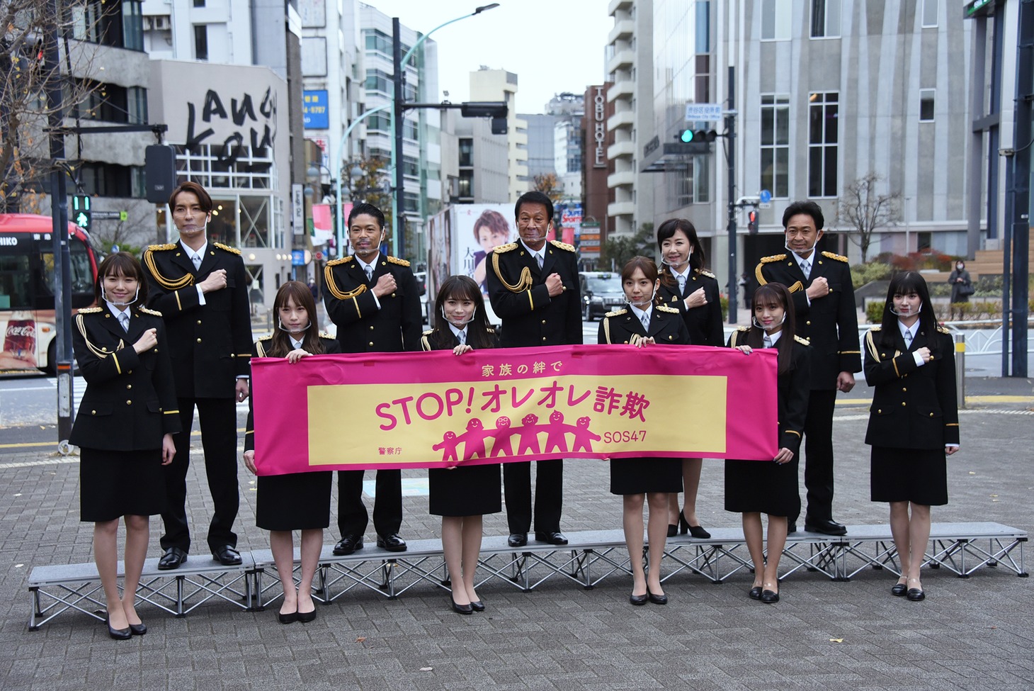 「ストップ・オレオレ詐欺47～家族の絆作戦～」プロジェクトチームメンバー。