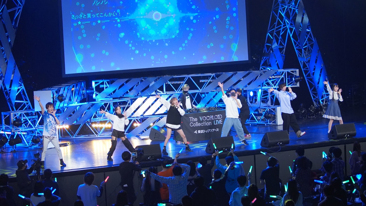 「The VOCALOID Collection LIVE」の様子。