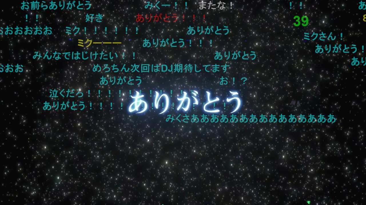 「The VOCALOID Collection LIVE」の様子。