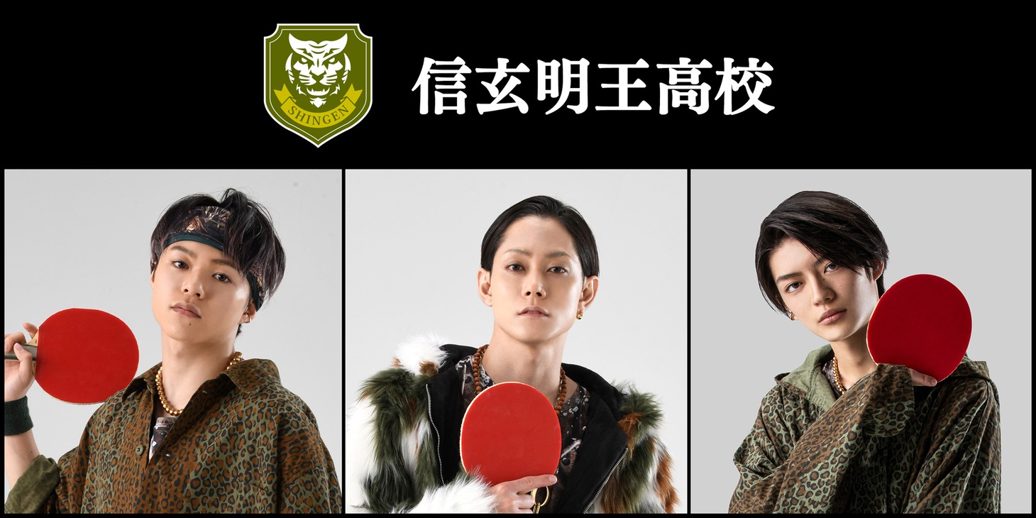 信玄明王高校「花鳥風月 - Beauty of Nature -」歌唱メンバー