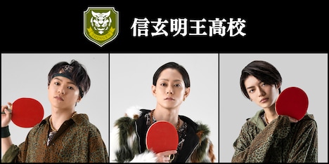 信玄明王高校「花鳥風月 - Beauty of Nature -」歌唱メンバー