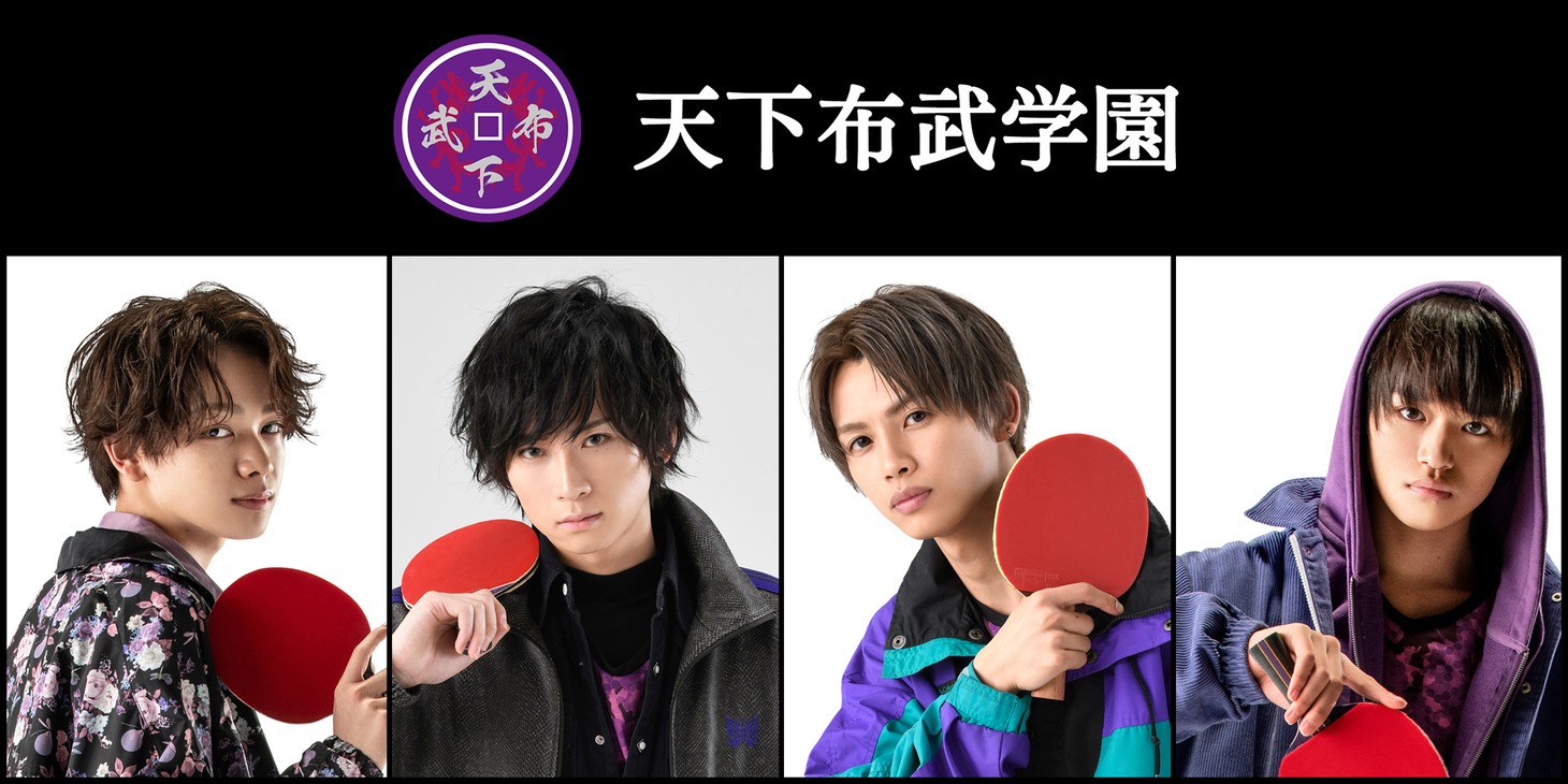 天下布武学園「エンドゲーム」歌唱メンバー