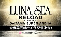 LUNA SEA「LUNA SEA -RELOAD-」配信告知ビジュアル