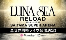 LUNA SEA「LUNA SEA -RELOAD-」配信告知ビジュアル
