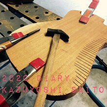 斉藤和義「2020 DIARY」配信ジャケット