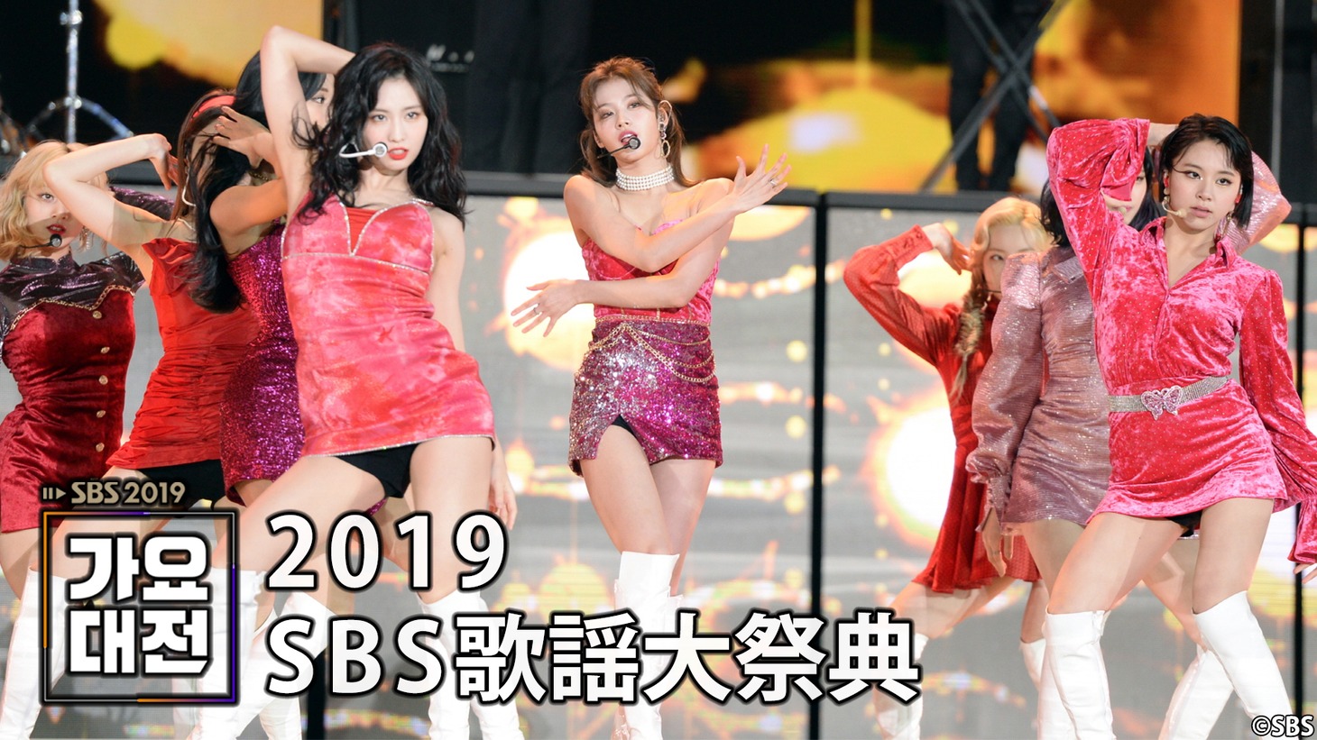 「SBS歌謡大祭典2019」告知ビジュアル