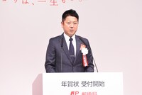 日本郵便執行役員・田中豊氏