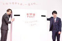 左から嵐の相葉雅紀、二宮和也。