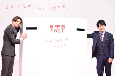 左から嵐の相葉雅紀、二宮和也。