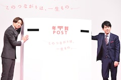 二宮和也と相葉雅紀が年賀状を送りたい相手は友人とブルーノ マーズ 会見レポート イベントレポート 音楽ナタリー