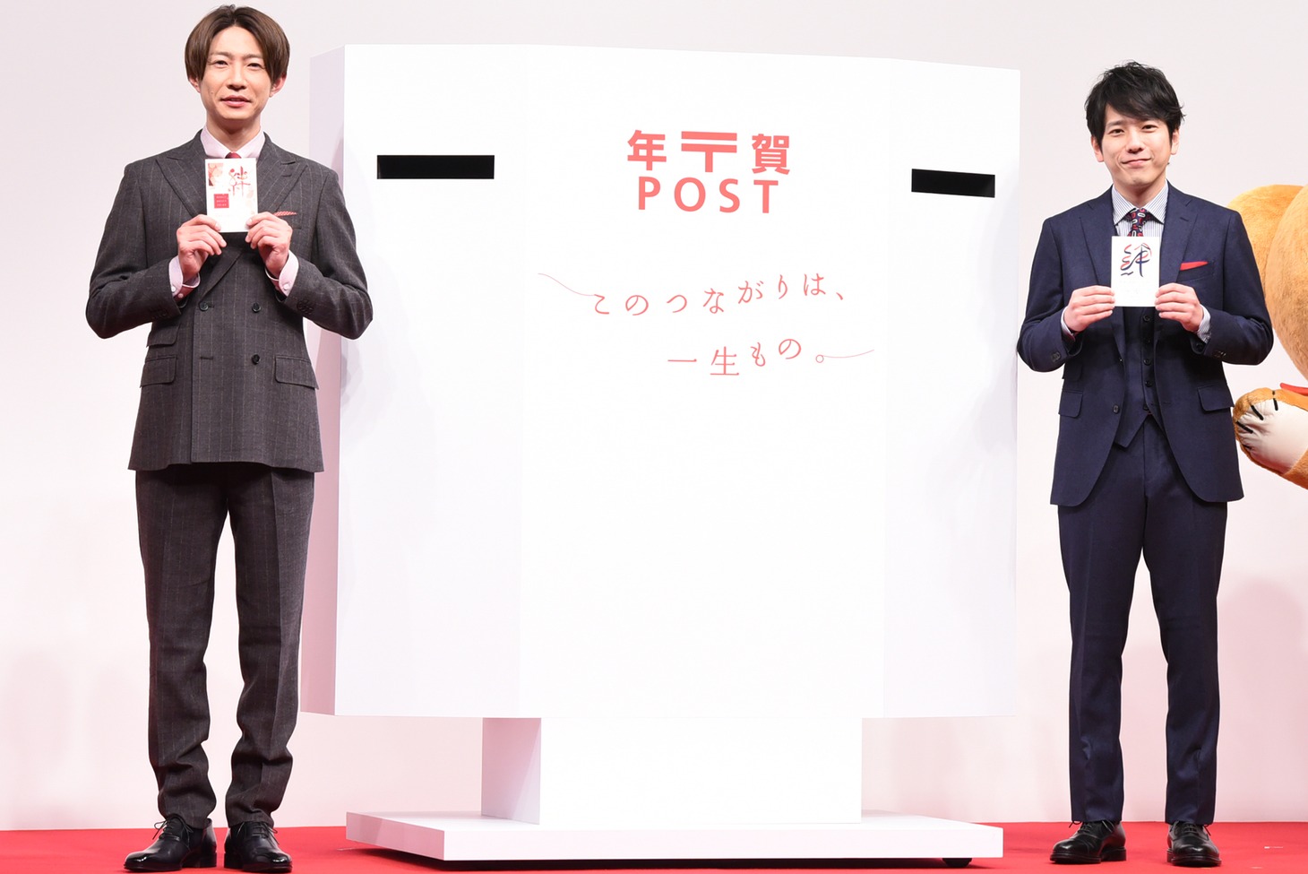 左から嵐の相葉雅紀、二宮和也。