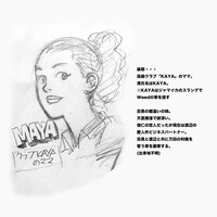 NORIKIYO「相模川町」キャラクター紹介