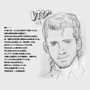 NORIKIYO「相模川町」キャラクター紹介