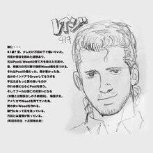 NORIKIYO「相模川町」キャラクター紹介