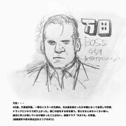 NORIKIYO「相模川町」キャラクター紹介