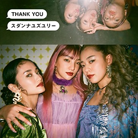 スダンナユズユリー「THANK YOU」ジャケット
