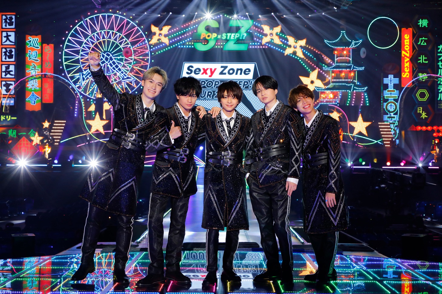 Sexy Zone