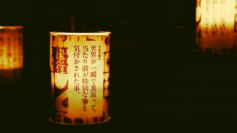 amazarashi「令和二年」ミュージックビデオのワンシーン。