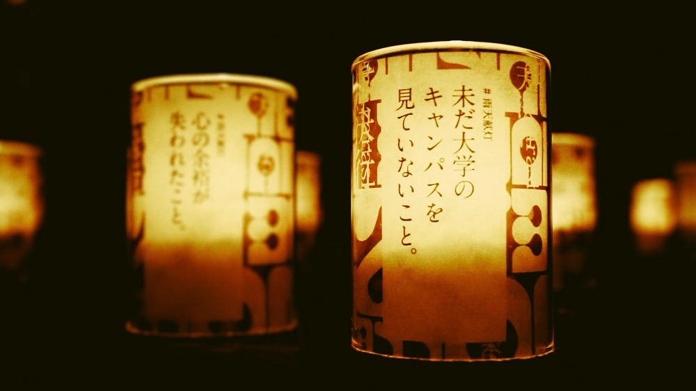 amazarashi「令和二年」ミュージックビデオのワンシーン。
