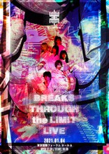 「EMPiRE BREAKS THROUGH the LiMiT LiVE」キービジュアル