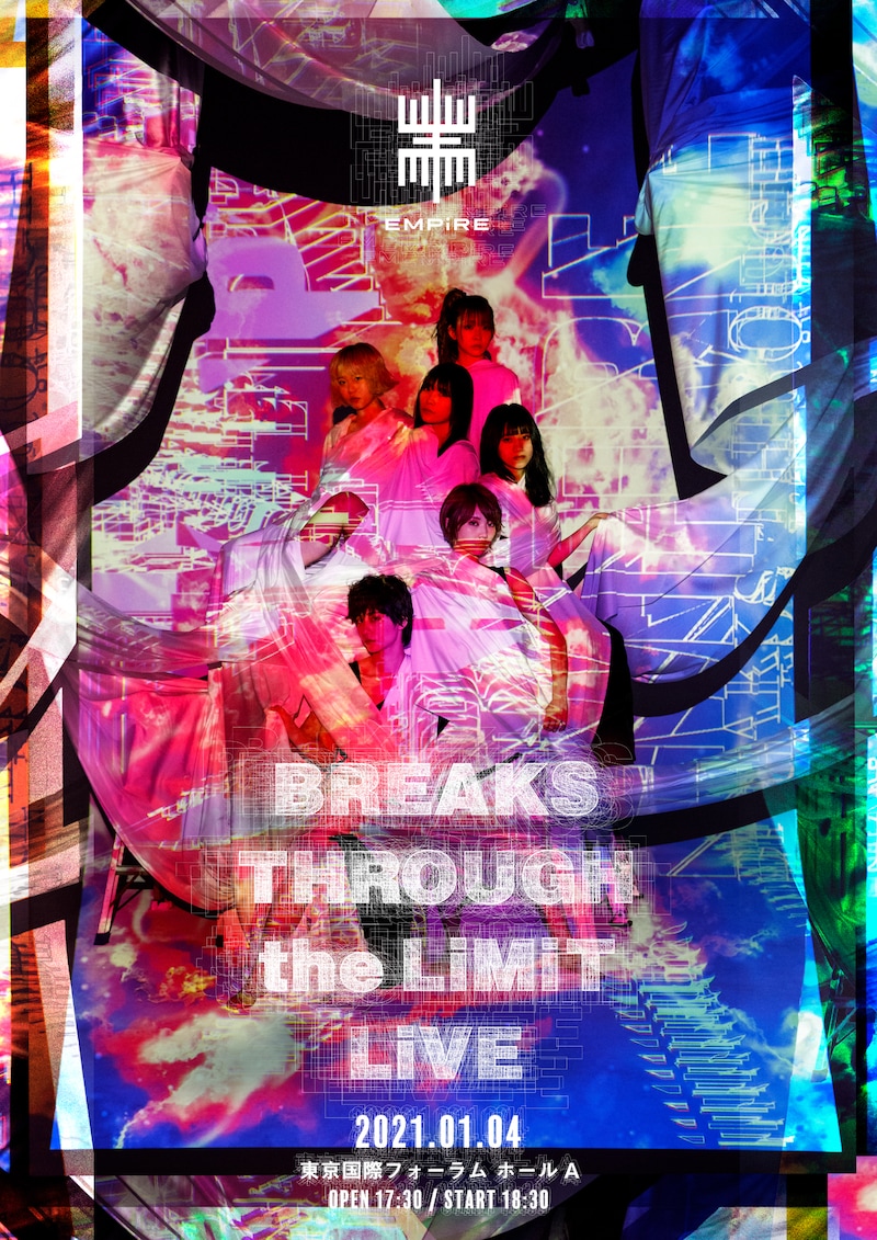 「EMPiRE BREAKS THROUGH the LiMiT LiVE」キービジュアル
