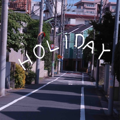 蓮沼執太フィル「HOLIDAY」配信ジャケット