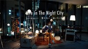 iri「Live in The Night City 言えない / 会いたいわ」より。