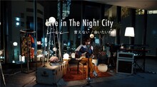 iri「Live in The Night City 言えない / 会いたいわ」より。