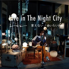 Iri 言えない インタビュー 言いたいけど言えない 繊細な心情をつづったラブソング 音楽ナタリー 特集 インタビュー Iri 言えない インタビュー 言いたいけど言えない 繊細な心情をつづったラブソング 音楽ナタリー 特集 インタビュー