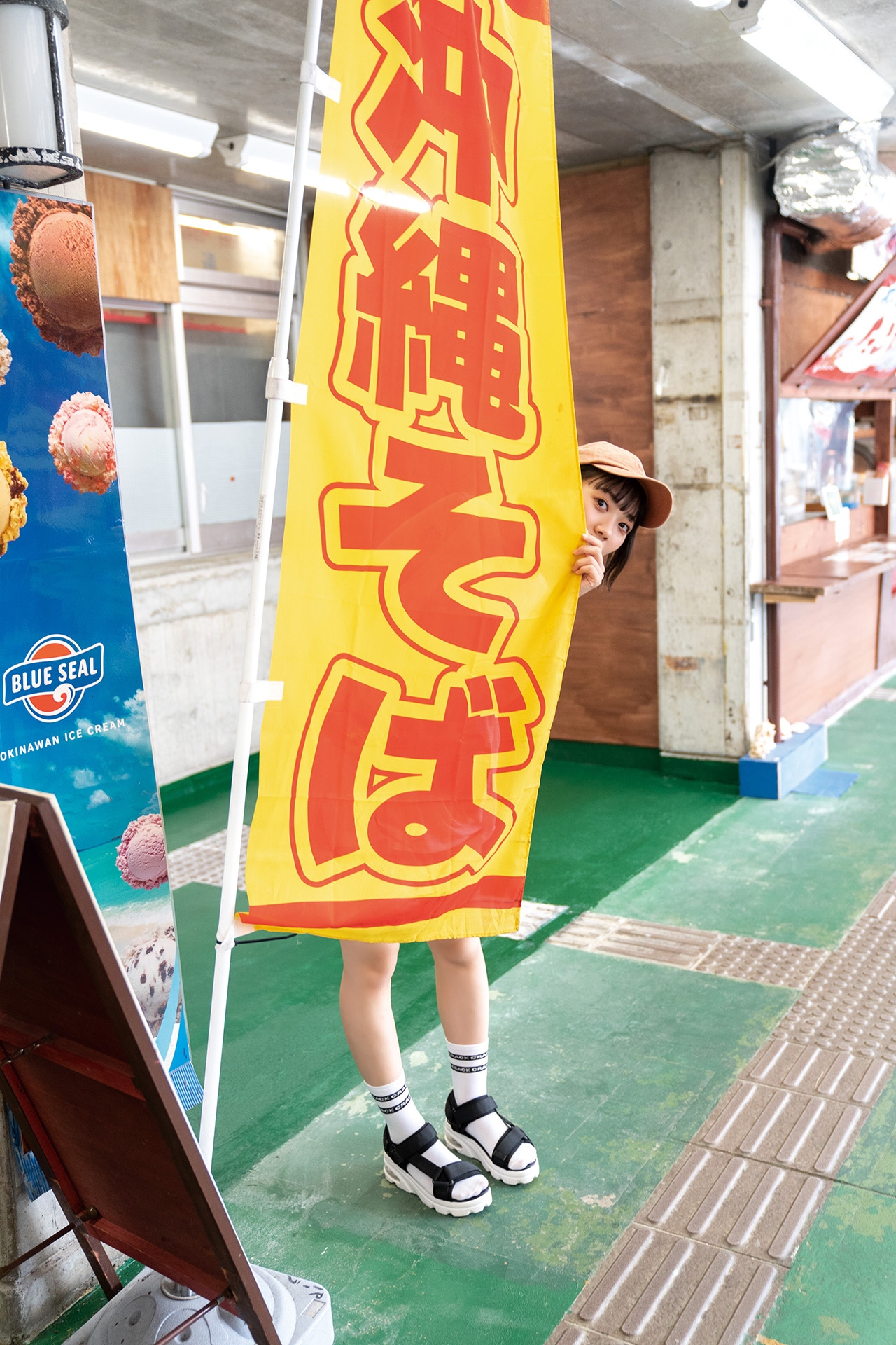 的場華鈴の1stソロ写真集「太陽の向こう側」より。