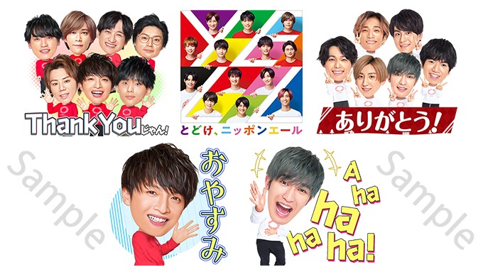 「第46回 ラジオ・チャリティ・ミュージックソン」ボイス付きLINEスタンプサンプル画像