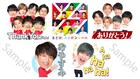 Kis-My-Ft2とSixTONESのボイス付き「ラジオ・チャリティ・ミュージックソン」LINEスタンプ発売