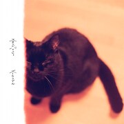 ズーカラデル「スタンドバイミー」配信ジャケット