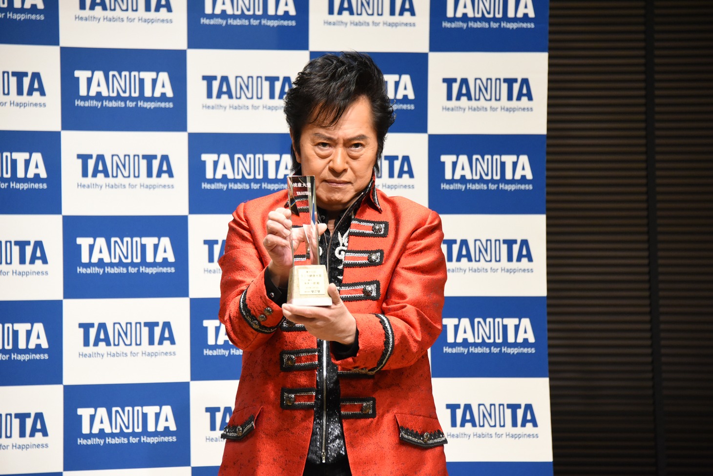 水木一郎