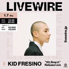 KID FRESINOの有観客ライブ中止決定、配信は予定通り実施