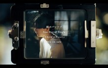 雨のパレード「Child's Heart 」ティザー映像より。
